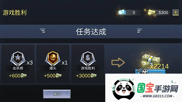 Pro Sniper安装器最新手机版 Pro Sniper安装器最新手机版