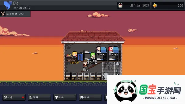 团战经理手机破解版汉化版v3.0 官方正版截图4