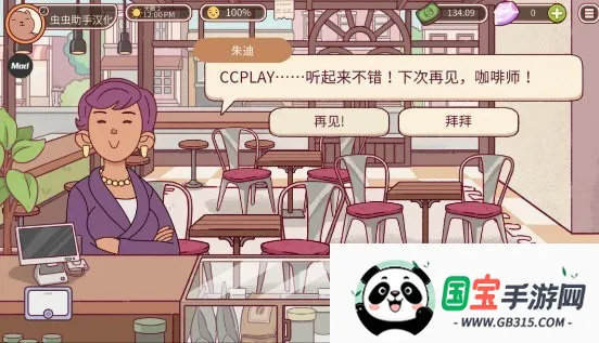 �ɿڵĿ�����ζ�Ŀ������°�v1.14.2.2 ��׿���ͼ4