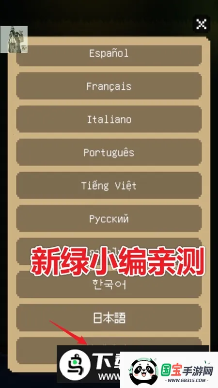 The Way Home�ؼҵ�è2026���ذ�װv2.6.4 ��׿���ͼ0