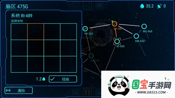 天际舰队破解版v1.2.6 官方正版截图3