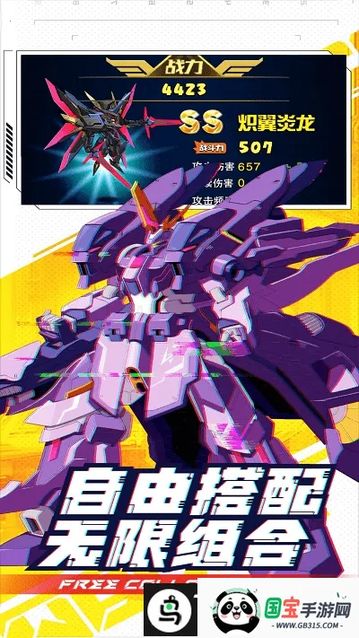 ���γ���ս��(����ս����Ϸ)v1 ��Ѱ��ͼ1