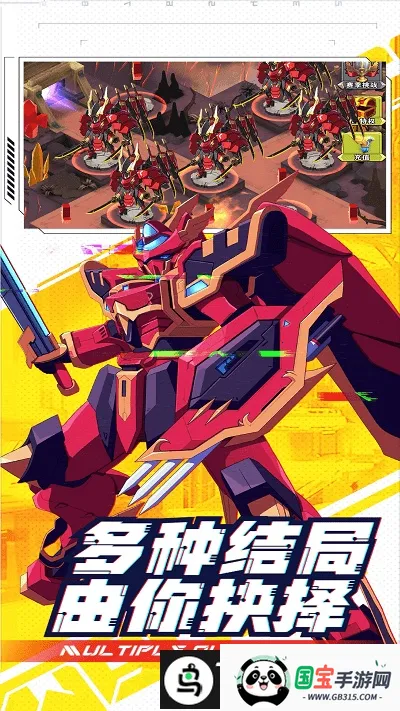 ���γ���ս��(����ս����Ϸ)v1 ��Ѱ��ͼ3