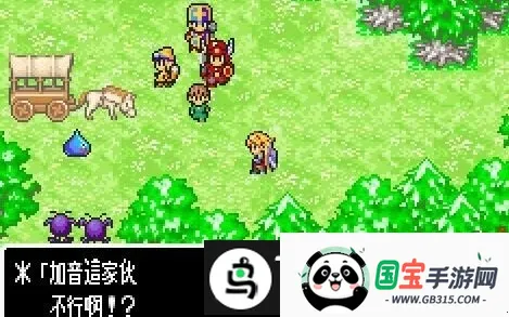 勇者斗恶龙旅团之心安卓版手机版v2021.12.06.18 免费版截图3