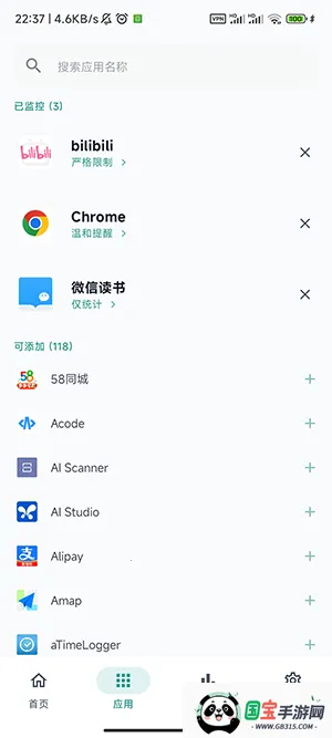 SlowDown2026�ٷ�����v1.1.0 �ٷ������ͼ4