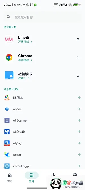 SlowDown2026�ٷ�����v1.1.0 �ٷ������ͼ2