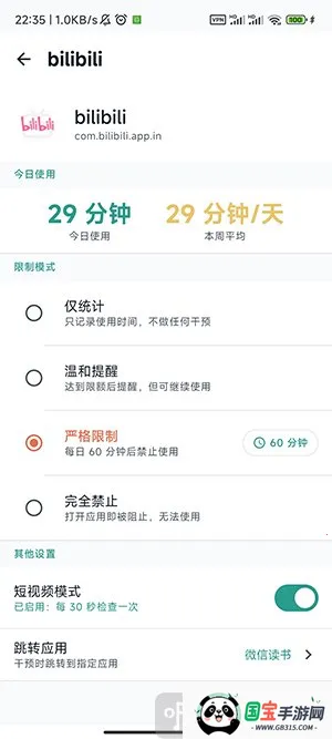 SlowDown2026�ٷ�����