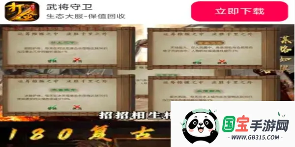 �佫���������ֻ���v4.7.7 �ֻ����ͼ0