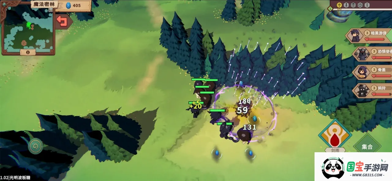 受死吧魔王(阵营策略对抗游戏)v1.18 官方正版截图0