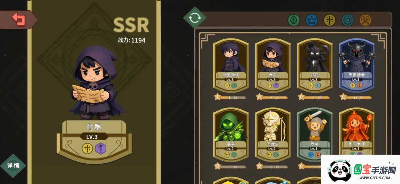 受死吧魔王(阵营策略对抗游戏)v1.18 官方正版截图2