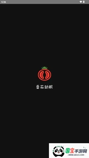 番茄助眠FM2026下载安装v1.6.0 手机版截图1