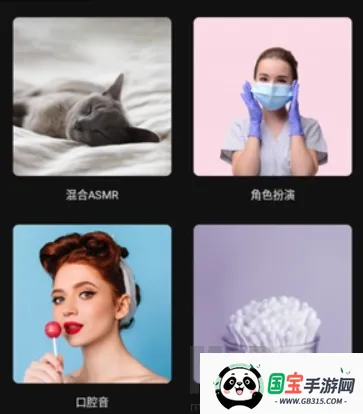 番茄助眠FM2026下载安装 番茄助眠FM2026下载安装