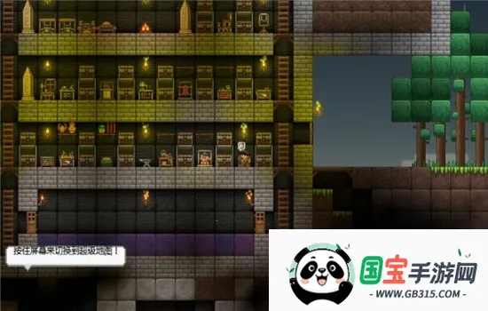 拾荒工杰克4.2.1中文版下载v3.1.1 安卓版截图3