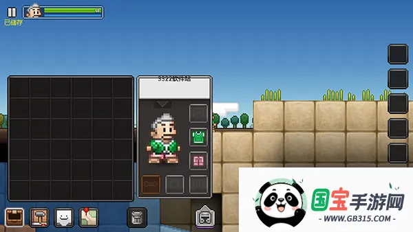 拾荒工杰克4.2.1中文版下载 拾荒工杰克4.2.1中文版下载