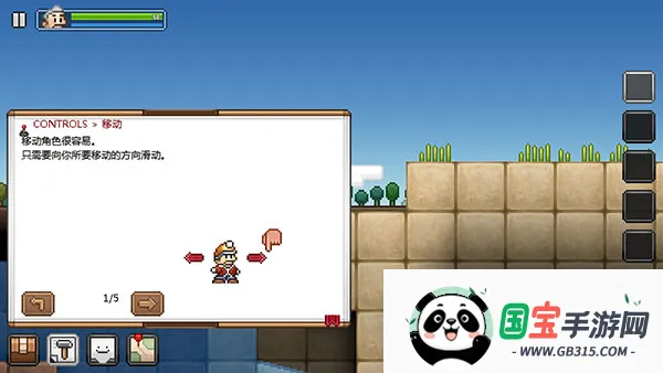 拾荒工杰克4.2.1中文版下载 拾荒工杰克4.2.1中文版下载