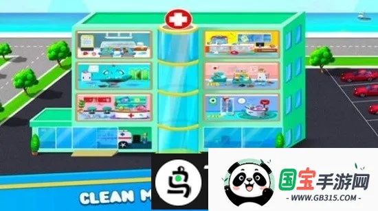 女孩医院清洁(医院清洁模拟游戏)v1.0 安卓版截图2