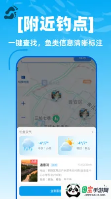 极速卫星全球导航安卓版手机版v1.0.0 免费版截图3