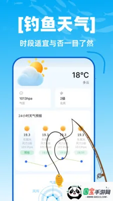 极速卫星全球导航安卓版手机版v1.0.0 免费版截图1