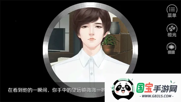 Ψ�Ҷ�����ᰲ׿���ֻ���v2.15 ��׿���ͼ1