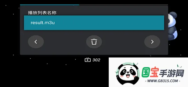 M3U IPTV(��Ƶ��������)