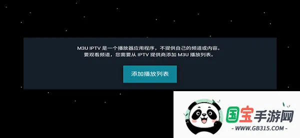 M3U IPTV(��Ƶ��������)