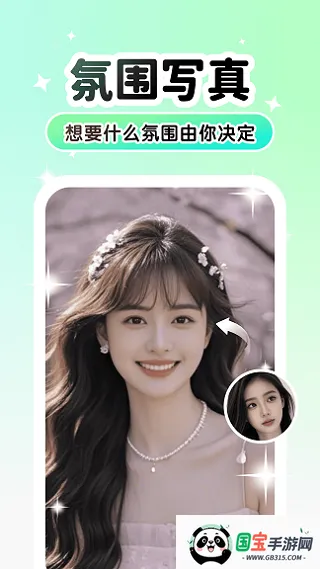 Lumishot2026�ٷ����°汾v3.3.2.0 �ֻ����ͼ4