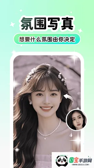 Lumishot2026�ٷ����°汾v3.3.2.0 �ֻ����ͼ2