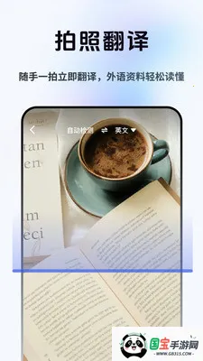 ���Լ�ʱ����(���Է��빤��)v2.1.1 �ٷ������ͼ0