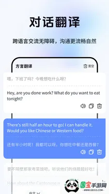 ���Լ�ʱ����(���Է��빤��)v2.1.1 �ٷ������ͼ1