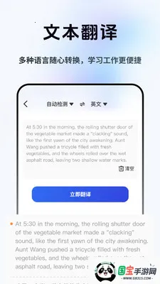 ���Լ�ʱ����(���Է��빤��)v2.1.1 �ٷ������ͼ3