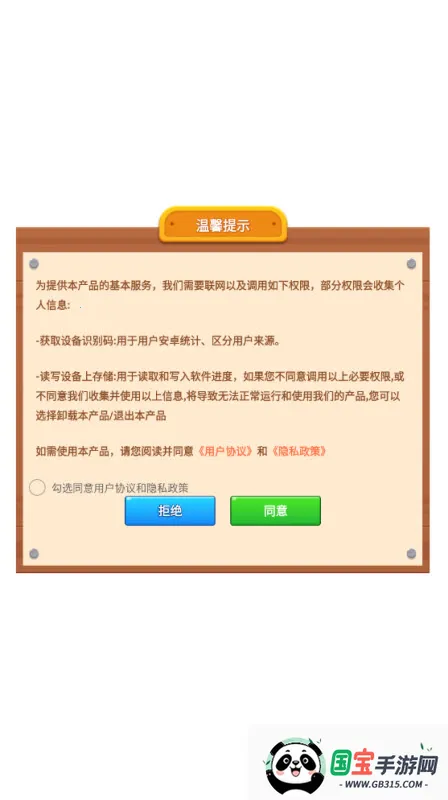 ��ˮ������2026�ٷ����°汾v1.0.6.272231427 �ٷ������ͼ4