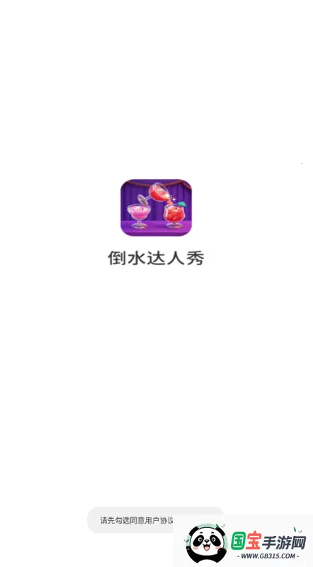 ��ˮ������2026�ٷ����°汾