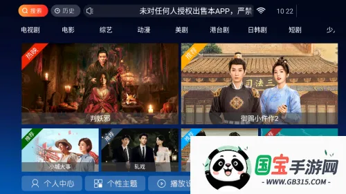 ����TV(Ӱ�Ӳ�������)