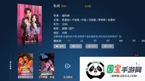 ����TV(Ӱ�Ӳ�������)