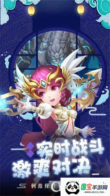 ��������ս�����v1.0.0 ��׿���ͼ1