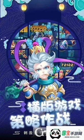 ��������ս�����v1.0.0 ��׿���ͼ2