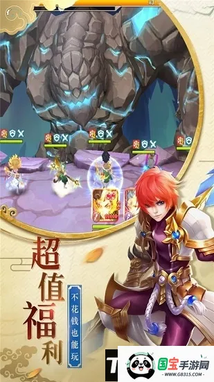 ��������ս�����v1.0.0 ��׿���ͼ4