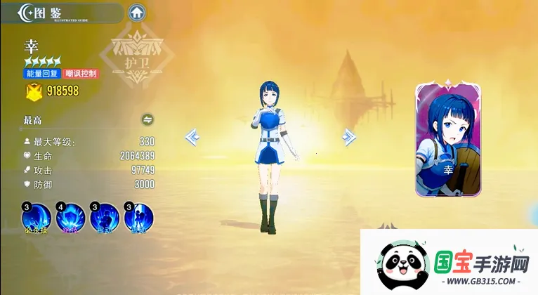 ʥ��֮����������2026�ٷ����°汾v1.1.001 ��׿���ͼ2