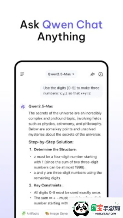 Qwen Chat(����ѧϰ�ʴ�����)v1.9.3 �ֻ����ͼ0