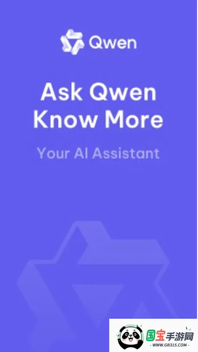 Qwen Chat(����ѧϰ�ʴ�����)v1.9.3 �ֻ����ͼ1