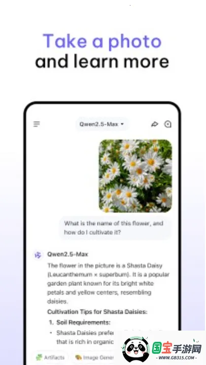 Qwen Chat(����ѧϰ�ʴ�����)v1.9.3 �ֻ����ͼ2