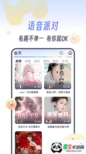 koko�羺ƽ̨v2.8.1 ��׿���ͼ4