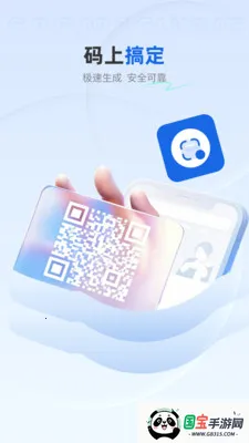 ��ѿ�ɨ����(ֽ��ת�빤��)v1.0.4 �ֻ����ͼ3