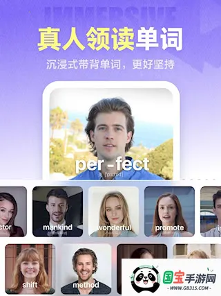 万词王app官方下载 万词王app官方下载