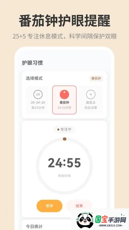 �ֻ���ĻiDim���ȵ���(�������ȵ�������)v1.0.0 �ٷ������ͼ0