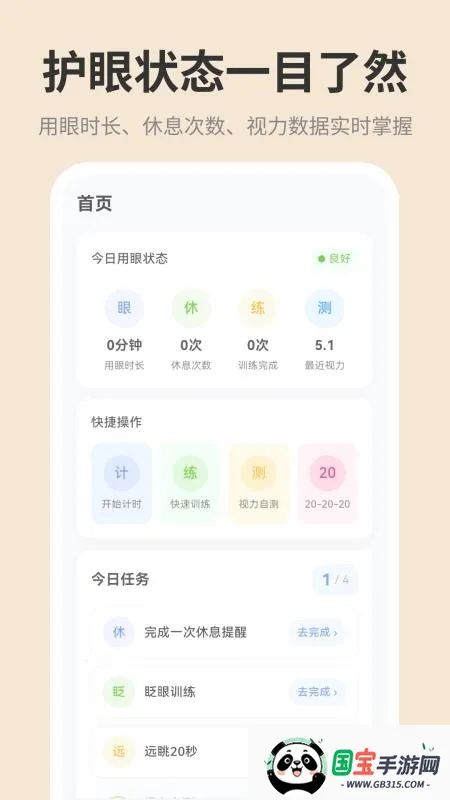 �ֻ���ĻiDim���ȵ���(�������ȵ�������)