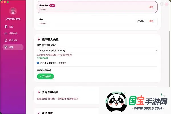 LiveGG2026���°汾v1.8.0 �ֻ����ͼ0