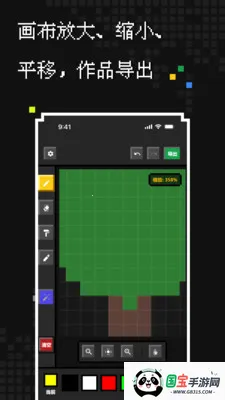 ��������2026�ٷ����°汾v1.1.0 ��Ѱ��ͼ1