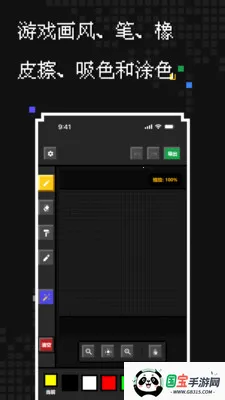 ��������2026�ٷ����°汾v1.1.0 ��Ѱ��ͼ2