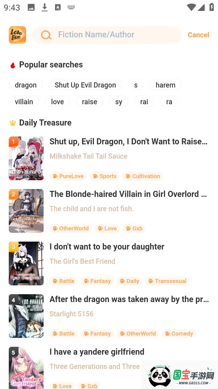 LoloBun2026最新版本v1.0.54 安卓版截图3